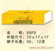 新世紀酒店日用品廠成都直銷處 優(yōu)質(zhì)產(chǎn)品圖片與日用百貨銷售服務(wù)