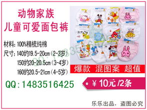 一元起淘好物 趣味百貨點亮日常，小物件大驚喜