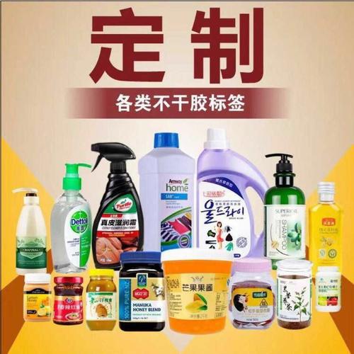 專業(yè)印刷不干膠標簽 賦能飲料、日化與百貨行業(yè)的品牌標識解決方案