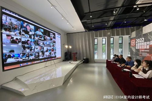 2022年全國院校室內(nèi)設(shè)計(jì)技能大賽福建省選拔賽賽事簡報(bào)