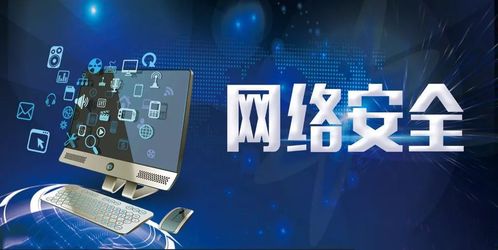 為什么自學(xué)網(wǎng)絡(luò)安全與信息安全軟件開發(fā)需謹(jǐn)慎？